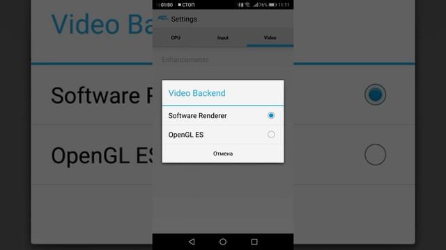 Dolphin Emulator 0.14 Настройка