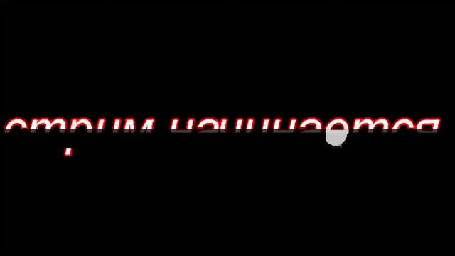 админы не трольте меня стрим майнкрафт на REALLYWORLD смотреть онлайн