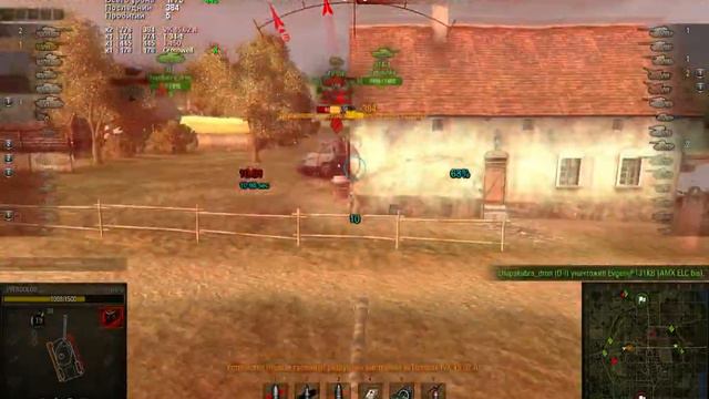 Круче ИС-3 только горыМастер Воин карта  Мурованка