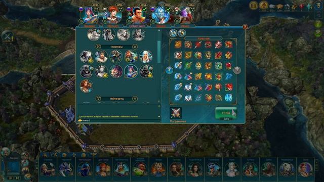 Игры за силовую Тень / Неведимку Prime World (Рейтинг - капитан) смотреть онлайн