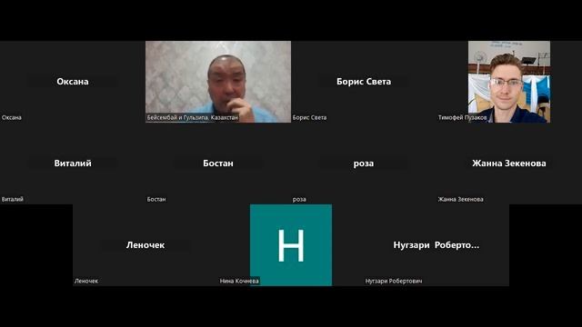 УТРЕННЯЯ ВСТРЕЧА.25.11.23. СЛОВО О ВОСХИЩЕНИИ. ИССЛЕДОВАНИЕ ПИСАНИЯ В СВЕТЕ ВОСХИЩЕНИЯ. БИБЛИЯ. смотреть онлайн