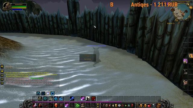 Стрим wOw Кач х1 | World of Warcraft 3.3.5 смотреть онлайн
