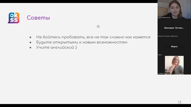 как ПОЕХАТЬ учиться ПО ОБМЕНУ в другую страну?||онлайн школа OKSS смотреть онлайн