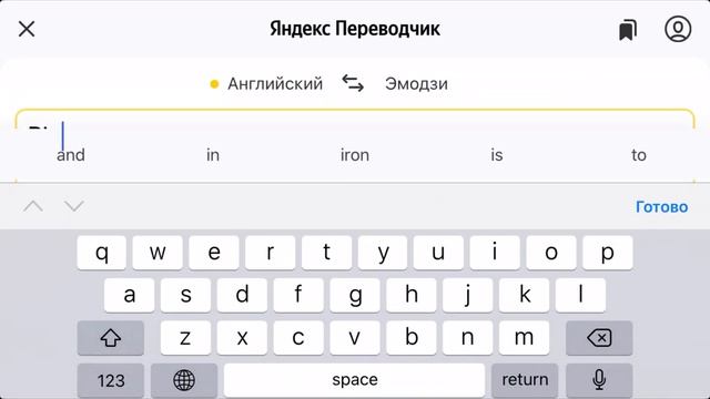 Translating monsters from Yandex translator смотреть онлайн