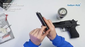 Пистолет Tokyo Marui Desert Eagle  50AE Hard Kick GGBB
