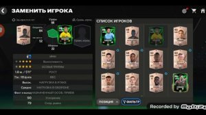 играю в fs mobile