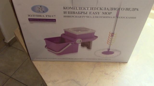 НОВАЯ ШВАБРА "ЗОЛУШКА" смотреть онлайн