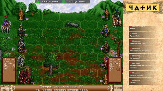 Heroes of Might and Magic 2(Герои 2) - Арчибальд - Прохождение #4 "8-9" смотреть онлайн
