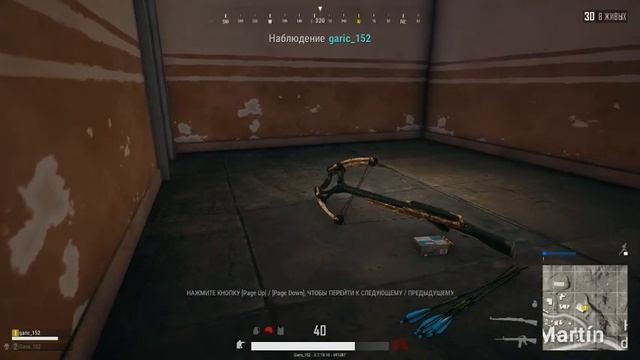 PUBG!CS:GО!WoT!Dota2!AW:Проект Армата!Tom Clancy's Rainbow Six: Siege смотреть онлайн