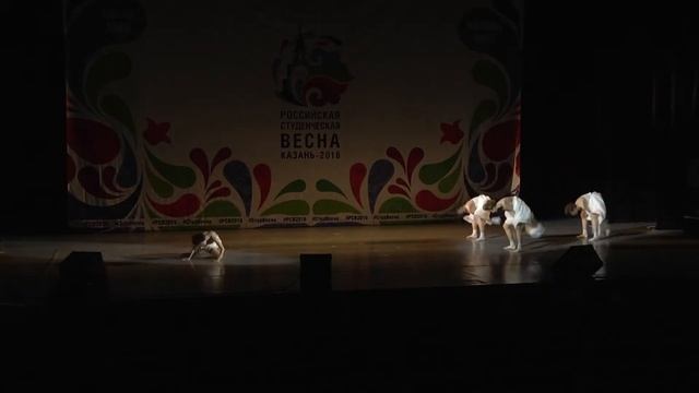 РСВ2016; Краснодарский край; Студия хореографии МКДЦ КубГУ "жест"- "Ко-ко-ко Борокко" смотреть онлайн