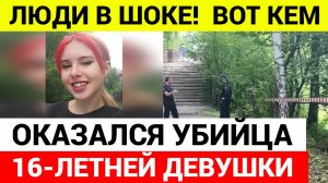 Неделю назад он освободился