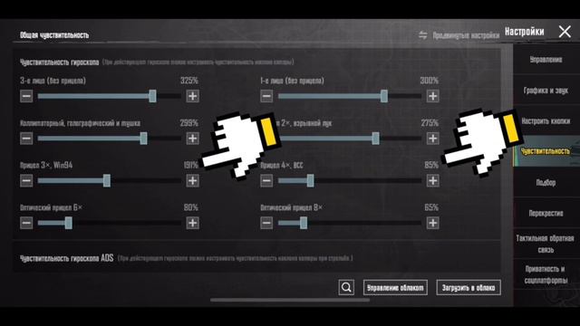 КАК ПРАВИЛЬНО ЗАЖИМАТЬ В ДАЛЬ С 3х и 4х #туториал #гайд #pubgmobile смотреть онлайн