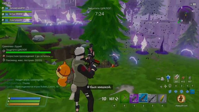 Все о Fortnite. Сражение с Бурей 2022. Трое везунчиков (миссия 3+ мощи) смотреть онлайн
