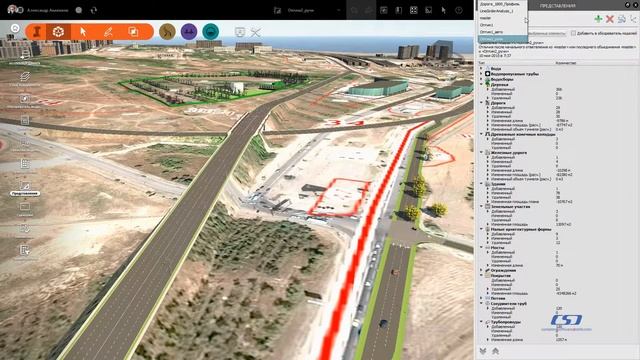 Сравнение представлений InfraWorks смотреть онлайн