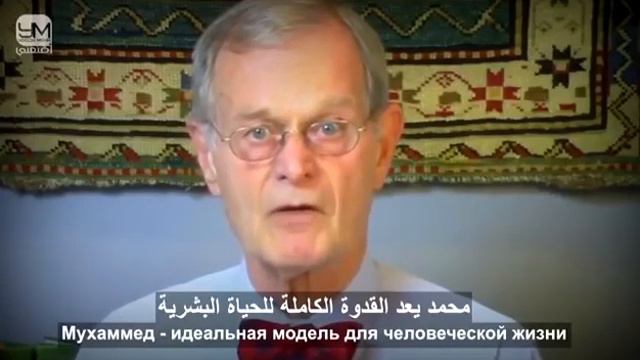 "صدق وهو كذوب " بيل وارنر حاقد على الإسلام وقصده من هذا الكلام أن الإسلام لا يمكن تغييره .. смотреть онлайн