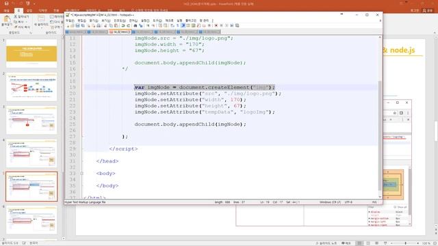 JavaScript & Node.js 14강 DOM(문서객체)편 смотреть онлайн