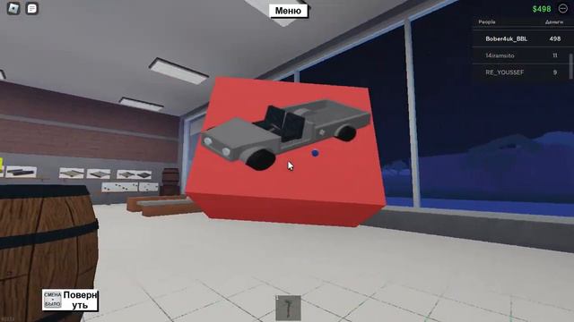 Это симулятор Лесоруба в Roblox - Lumber Tycoon 2 #1 смотреть онлайн