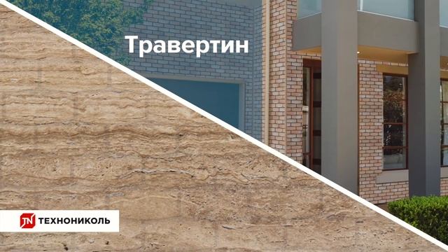 НОВИНКА! Фасадная плитка HAUBERK коллекция Камень смотреть онлайн