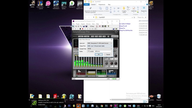 Как убрать шумы микрофона - BIAS SoundSoap Pro и Virtual.Audio.Cable