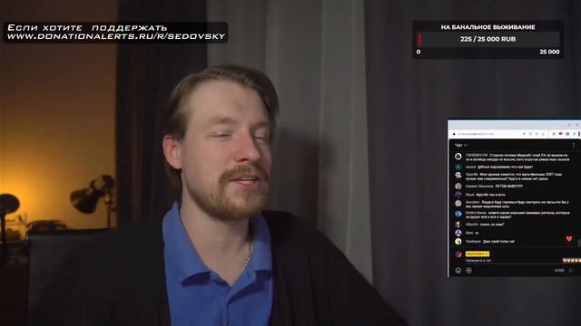 СЕДОВСКИЙ РАССКРЫЛ СВОЙ САМЫЙ ГЛАВНЫЙ СЕКРЕТ!!!