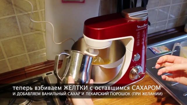КАК ПРАВИЛЬНО ГОТОВИТЬ ИТАЛЬЯНСКИЙ БИСКВИТ ПАН ДИ СПАНЬЯ. PAN di SPAGNA смотреть онлайн