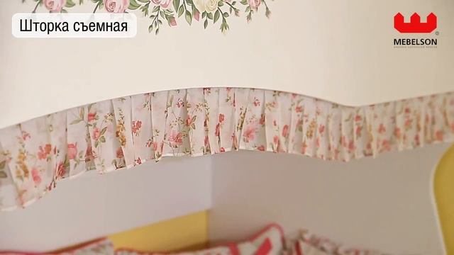 Модульная детская 'Алиса' смотреть онлайн