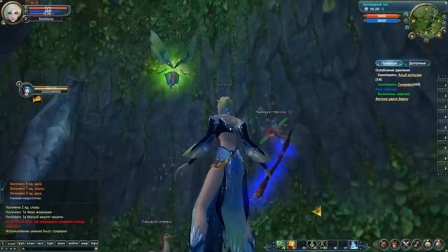 Perfect World: Гайд для начинающих игроков смотреть онлайн