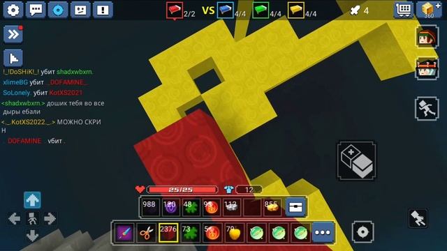 THE NEW Red DRAGON IN BED WARS!? | blockman go смотреть онлайн
