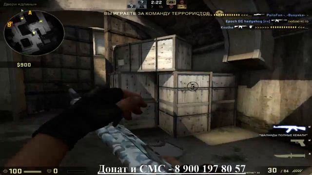 CS:GO | ВК Дружба | Росписи | Музыка | Сожгу учебник Русского языка на 30 онлайн зрителей смотреть онлайн