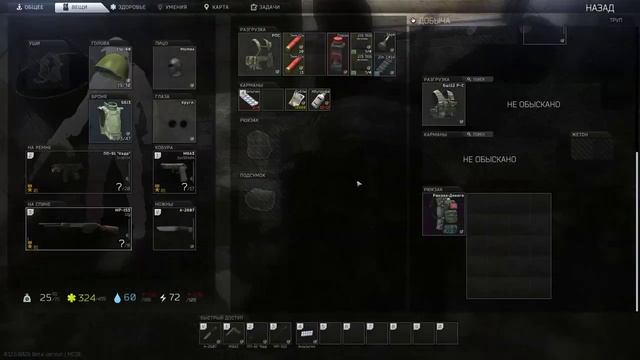 Стрим Escape From Tarkov. 2k 1440. По красоте двигаемся ) смотреть онлайн