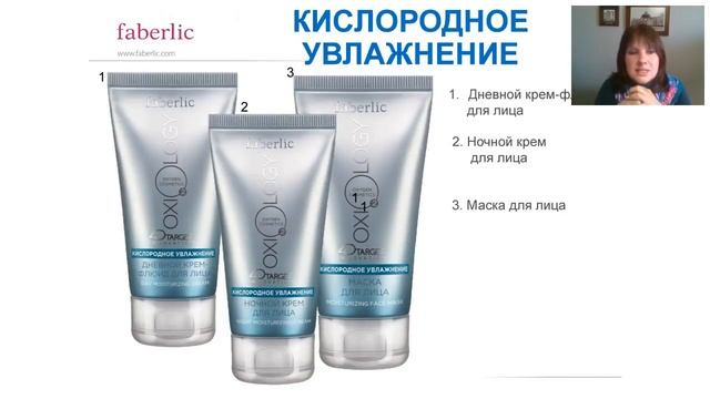 Валерия Профатыло. Летний уход и акценты на увлажнение,защиту