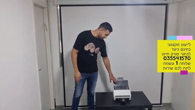 סקירה מקצועית של סורק Epson DS530II (פחות מ - 3 דקות) смотреть онлайн