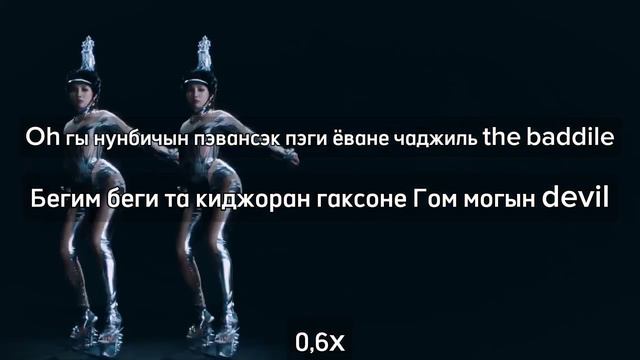 [реп] чон Соён|| супер леди смотреть онлайн