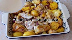 КАК ПРИГОТОВИТЬ СВИНИНУ ЗАПЕЧЕННУЮ С КАРТОШКОЙ? Сочная свинина запеченная с картошкой в духовке