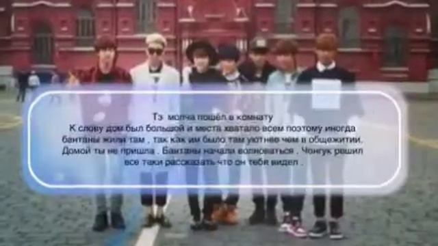 Пак Чимин как твой парень/9часть / где Т/и ? смотреть онлайн