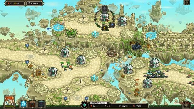 Kingdom Rush Origins Veteran - Штаб Волшебников Iron Challenge смотреть онлайн