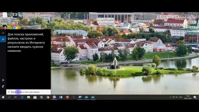 Как сделать вид проводника в Windows 10 таким как в Windows 7 смотреть онлайн