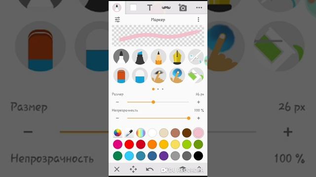 Рисуем принцессу Анджелу смотреть онлайн