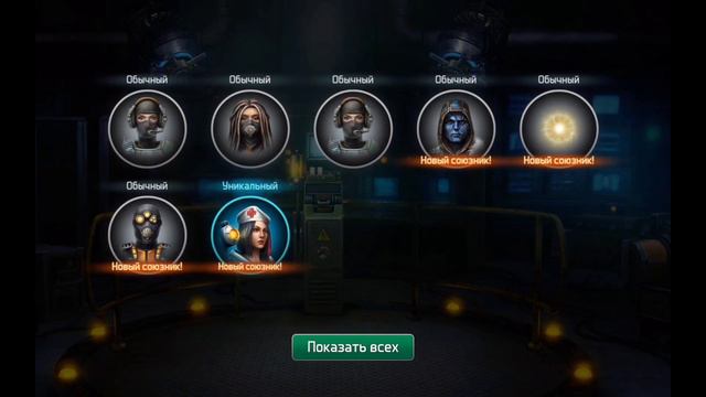 Призываем 10 союзников за 900. Кто выпадет? Doz Survival. Dawn of zombies смотреть онлайн