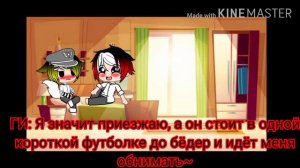 🦊 24 часа челендж в одной комнате ГИ/РИ 2/2🦊 by_My Demon~_