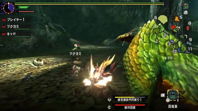 Monster Hunter XX | First Look [Nintendo Switch] смотреть онлайн