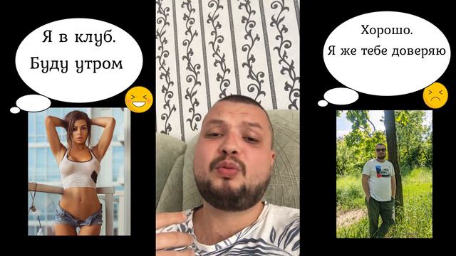 НЕ ДОВЕРЯЙ ДЕВУШКЕ В ОТНОШЕНИЯХ. ПОЧЕМУ НЕЛЬЗЯ ДОВЕРЯТЬ ДЕВУШКЕ? | ПСИХОЛОГИЯ ОТНОШЕНИЙ.