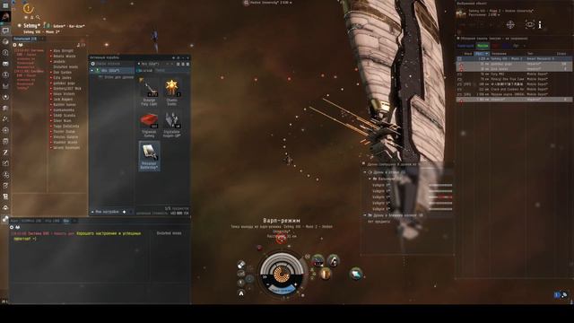 EVE Online - Gila Бездны Четверки Gamma смотреть онлайн