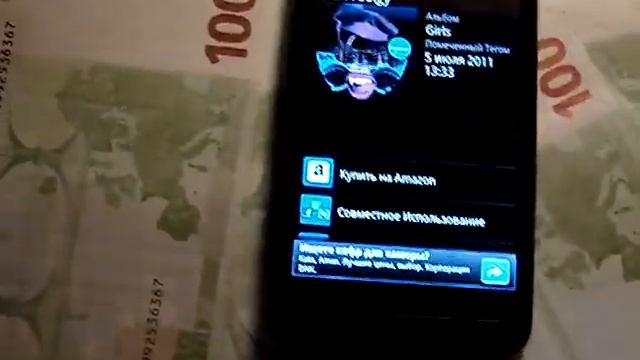 Shazam для android смотреть онлайн