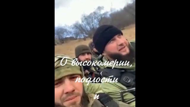 НАСТАВЛЕНИЕ Хамзату Эдильгириеву и его шайке смотреть онлайн