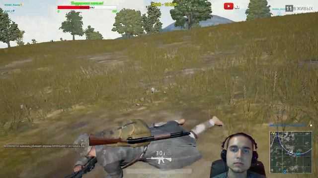 [Стрим] Играем с подписчиками в PUBG и CS:GO смотреть онлайн