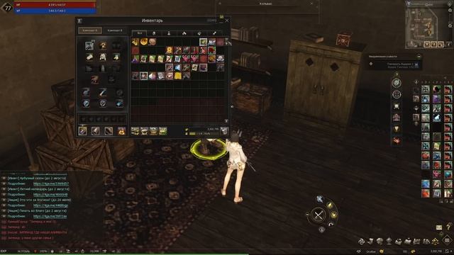 Выкачал всех твинков до 76 лвл для сорка без доната в Lineage 2 Essence.
