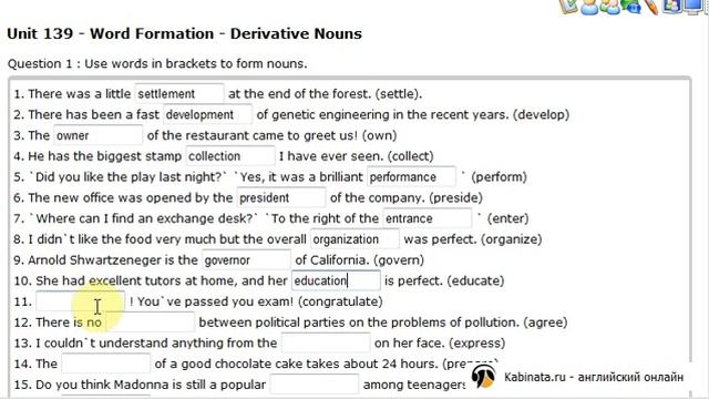 Kabinata.ru (Learn English Online): Unit 139 - Word form derivative nouns смотреть онлайн