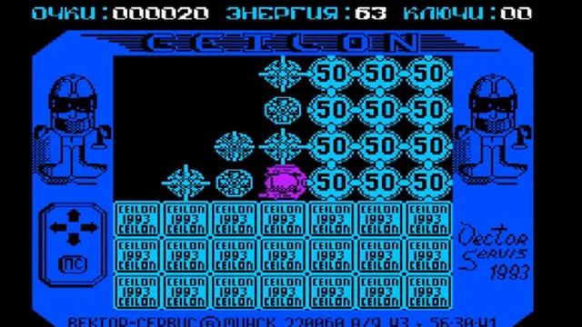 Вектор-06Ц, игра Ceilon (Vector-06C, Ceilon) смотреть онлайн