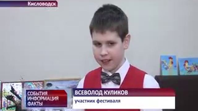 18 03 2017 Фестиваль творчества инвалидов смотреть онлайн